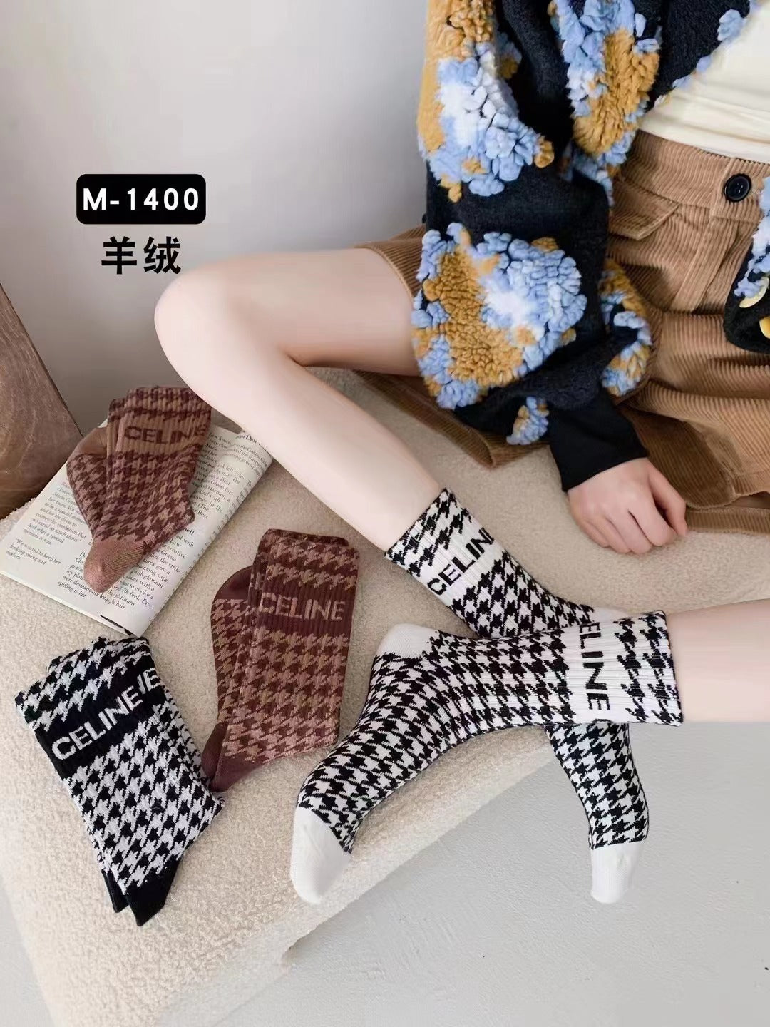 Clene 4 Pairs Set Designer Socks
